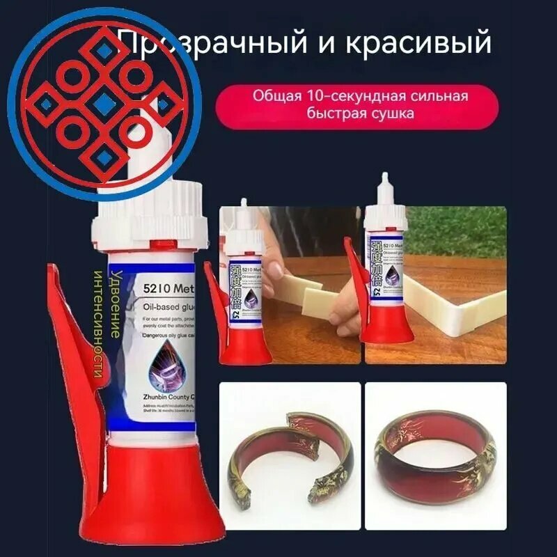 Клей хозяйственный 100 мл 0.1 кг, 2 шт.