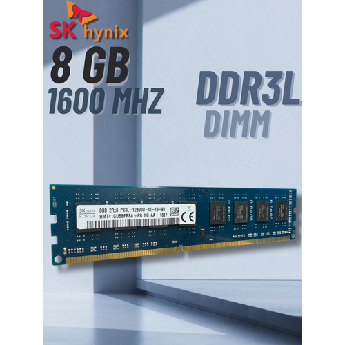 Оперативная память 8 ГБ SK Hynix DDR3L 1600 DIMM 8Gb HMT41GU6BF8A-PB -1 шт 7120₽