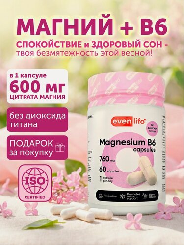 Изображение товара Магний + витамин В6 EvenLifo Magnesium + B6, 760 мг, 60 капсул