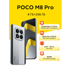 Фото POCO M8 Pro