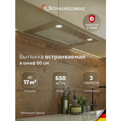 фото Вытяжка кухонная встраиваемая 60 см schaub lorenz sld ee5004