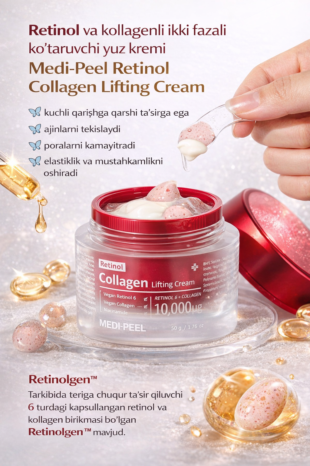 Лифтинг-крем с ретинолом Medi-Peel, с коллагеном, для женщин