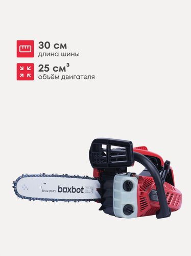 Изображение товара Бензиновая цепная пила BOXBOT BS-2530, 25 см3, шина 30 см, шаг 3/8, паз 1,3 мм, 45 зв