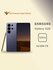 Смартфон Samsung Galaxy S26 Ultra, 12/256 Гб, цвет Cobalt Violet