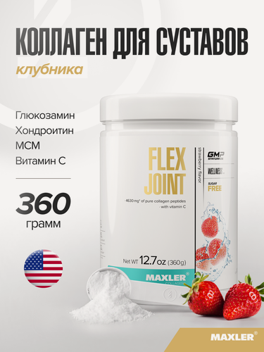 Изображение товара Коллаген, глюкозамин хондроитин МСМ, витамин С Maxler, порошок, 360 г - Клубника (США)