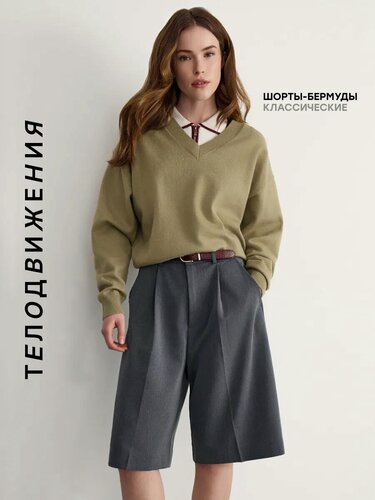 Изображение товара Бермуды классические длинные