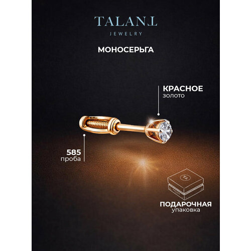 фото Моносерьга talant, красное золото, 585 проба, родирование, фианит, , золотистый