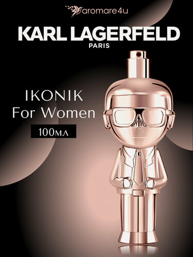 Изображение товара Духи женские. Парфюмерная вода Karl Lagerfeld Ikonik For Femme. Карл Лагерфельд Иконик Пур Фам. Для женщин. 100мл.