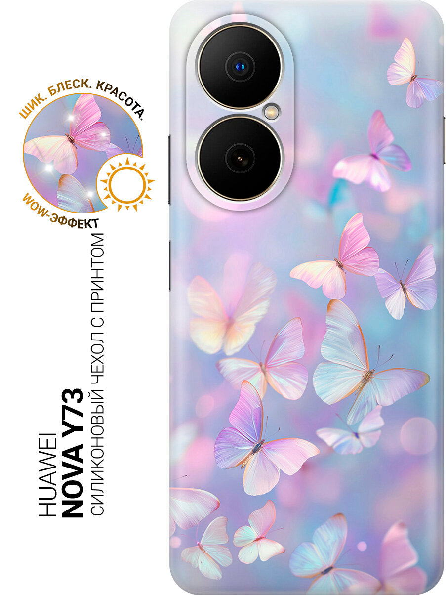 Силиконовый чехол на Huawei nova Y73 с принтом Магия сиреневых крыльев, trn