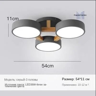 Люстра, 36 Вт