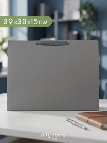 Изображение товара Подарочный пакет серый горизонтальный однотонный, 39x30x15, 1 шт