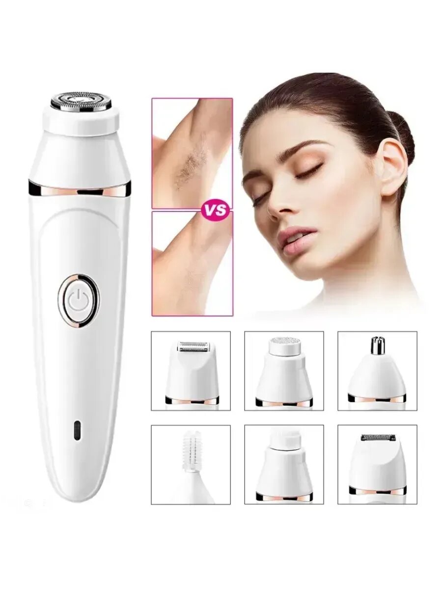 Триммер 7 в 1