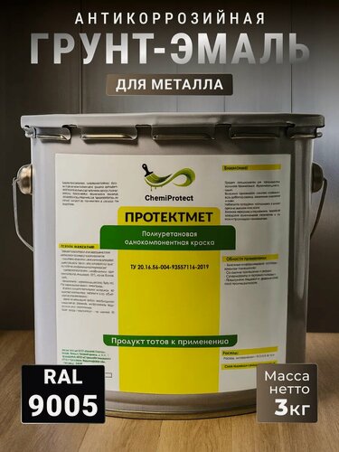 Изображение товара Краска Протектмет "3 в 1", по металлу и ржавчине, антикоррозийная защита, матовая, 3кг