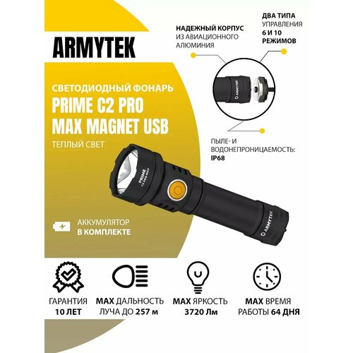 Фонарик аккумуляторный мощный ручной светодиодный
