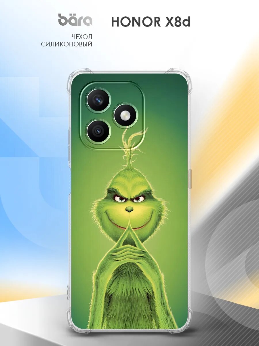 Чехол на Honor X8d, Хонор Икс8д, накладка, защитная, с рисунком