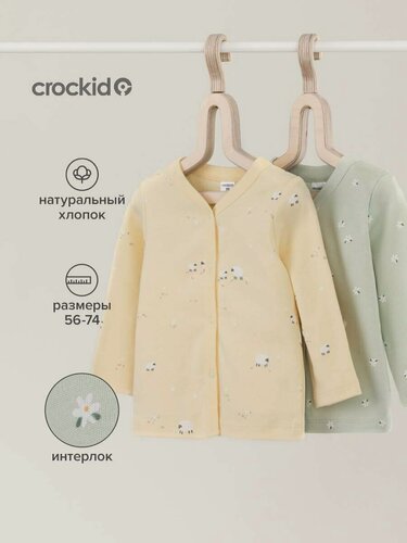 Изображение товара Распашонка кофточка на пуговицах для девочки, набор 2 шт