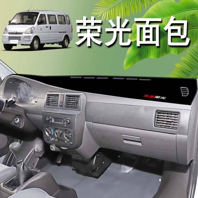 Солнцезащитный козырек для приборной панели Wuling Rongguang Minivan с черной каймой, защита от УФ-лучей 100%
