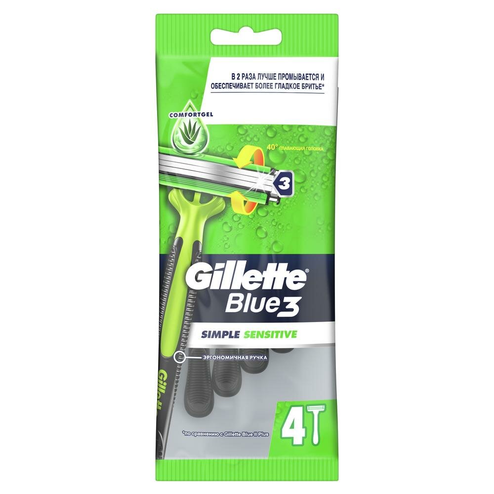 GILLETTE БЛЮ 3 Простой и чувствительный (BLUE 3 Simple Sensitive) Бритвы безопасные одноразовые 4шт