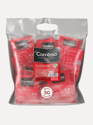 Изображение товара Кофе в дрип пакетах, Coffesso набор молотого кофе в дрип-пакетах Classico Italiano, 50 шт