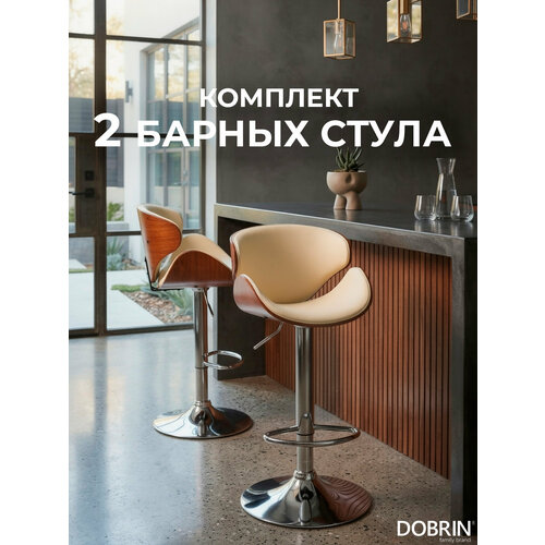 фото Набор 2 шт. стул барный dobrin karter, lmz-4905, коричневое дерево, кремовый