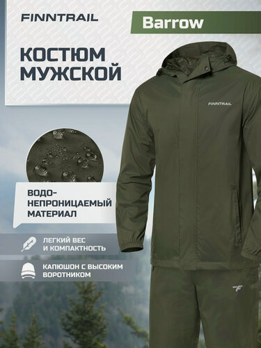Изображение товара Костюм мужской FINNTRAIL Barrow водооталкивающий, для прогулок и отдыха на природе