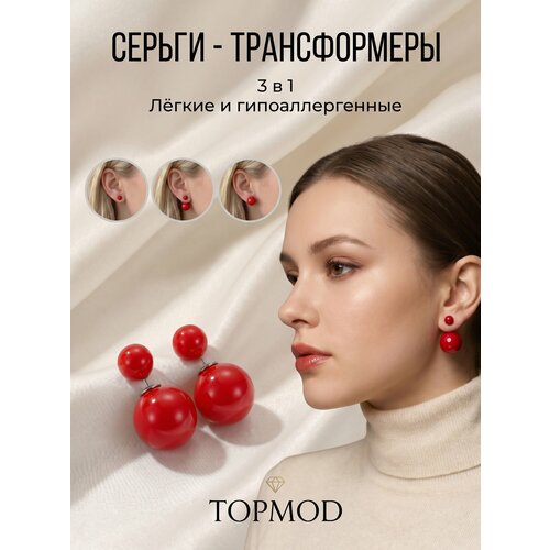 фото Серьги-трансформеры topmod, размер 14 мм, красный