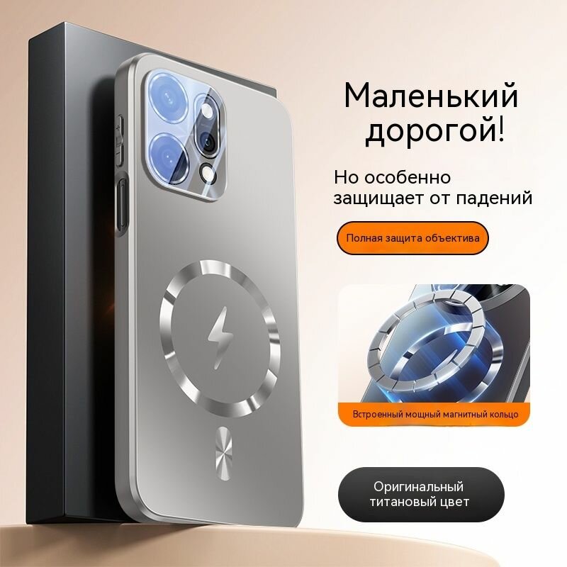 Чехол для OPPO Reno 14 / Оппо Рено 14 антиударный чехол