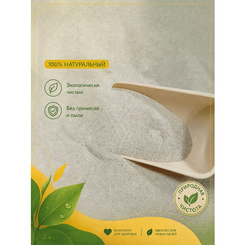 фото Кварцевый песок для швов плитки и брусчатки светло-серый 0,2-0,63мм 10 кг самарский союз успеха