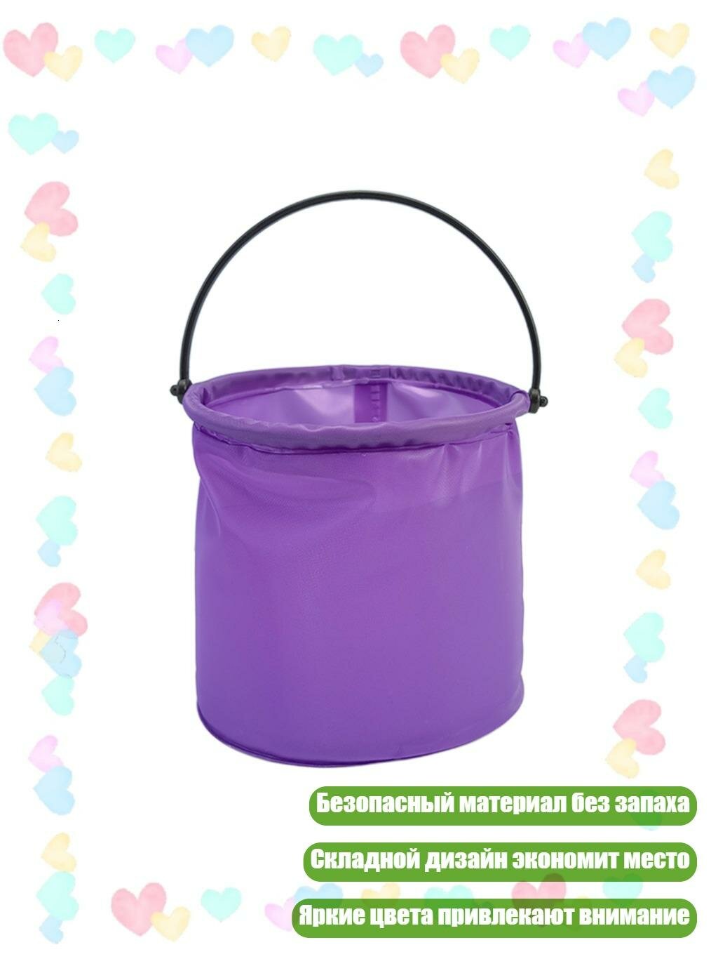 Ведро для рыбы пляжное игрушечное, Фиолетовый