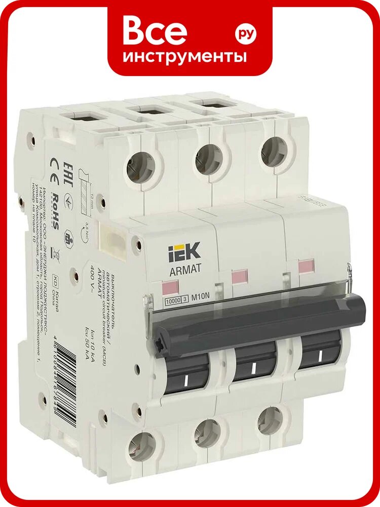 Автоматический выключатель IEK ARMAT M10N 3P D 5А AR-M10N-3-D005