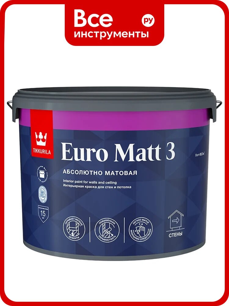 Интерьерная краска Tikkurila EURO MATT 3 база C глубоко матовая 9л 700001117
