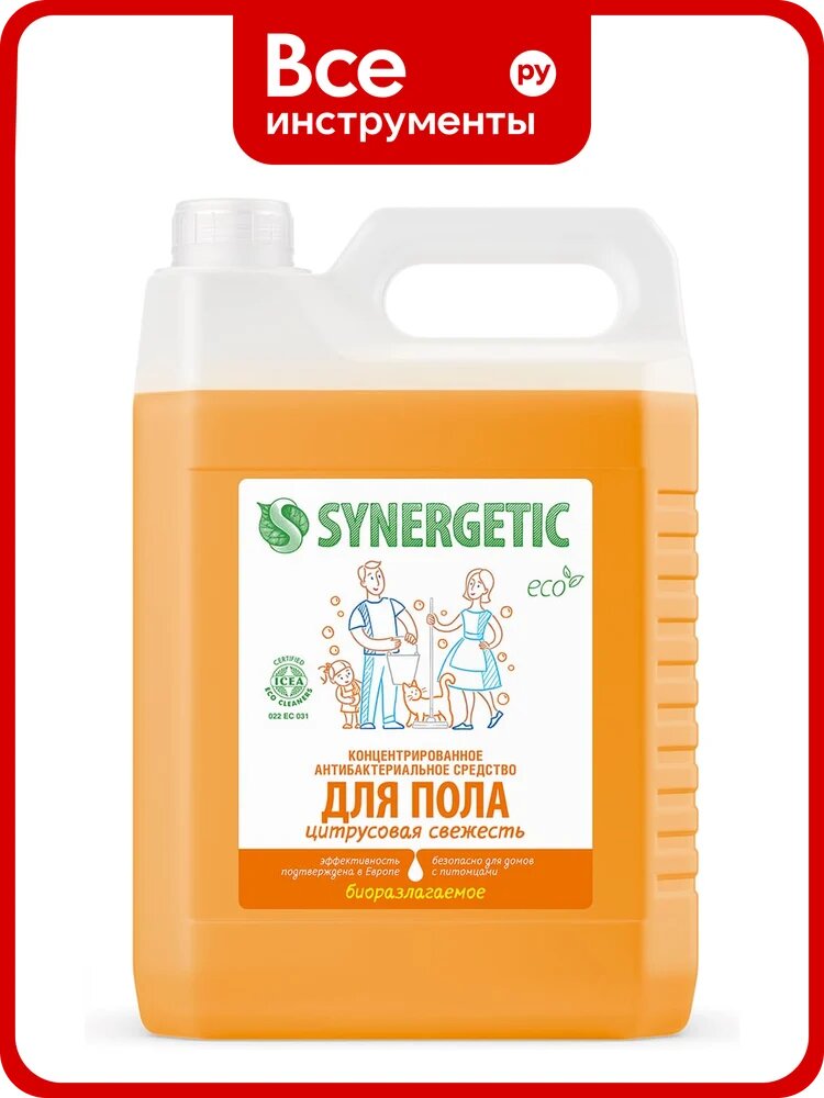 Средство для мытья пола и поверхностей SYNERGETIC Цитрусовая свежесть 5 л 101520, пластиковый, загрязнений