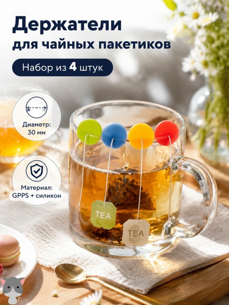 Посуда для чайных церемоний 4 шт