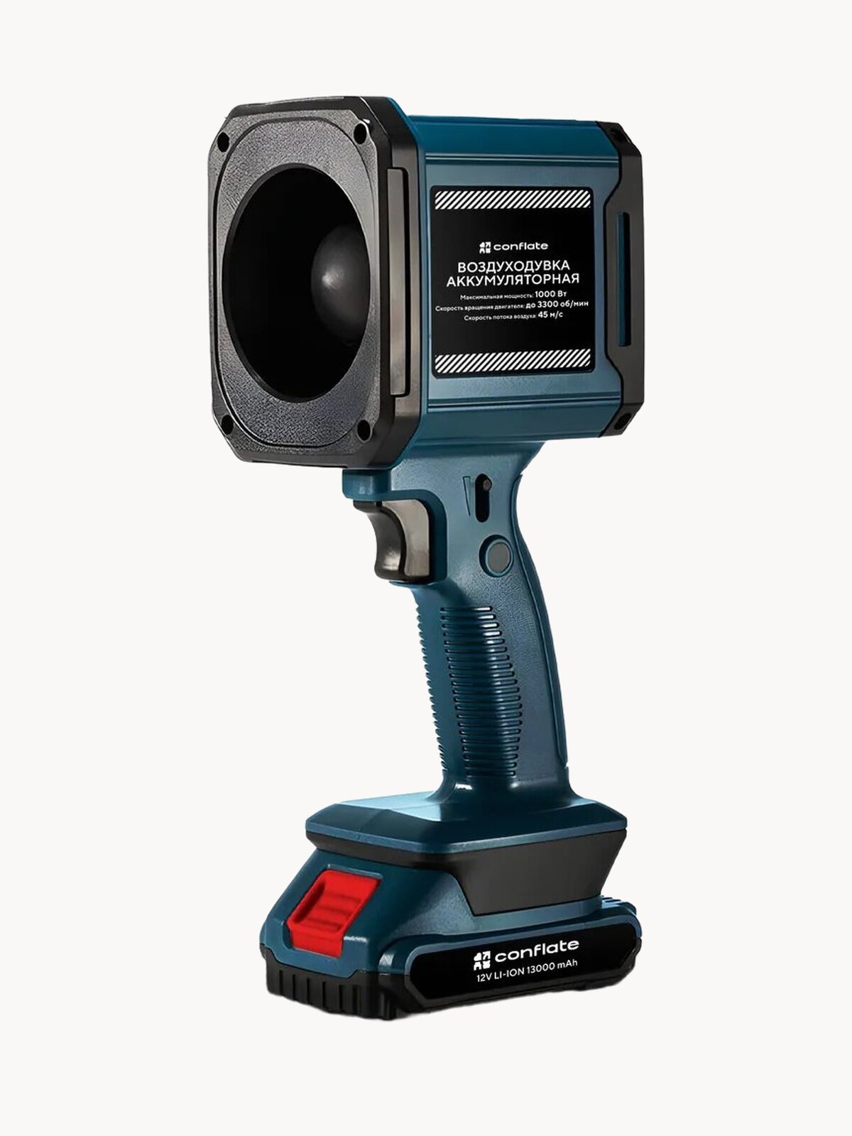 Воздуходувка аккумуляторная синяя