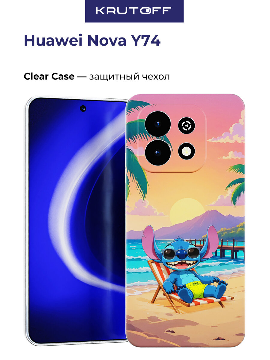Чехол-накладка Krutoff Clear Case Стич на пляже для Huawei Nova Y74