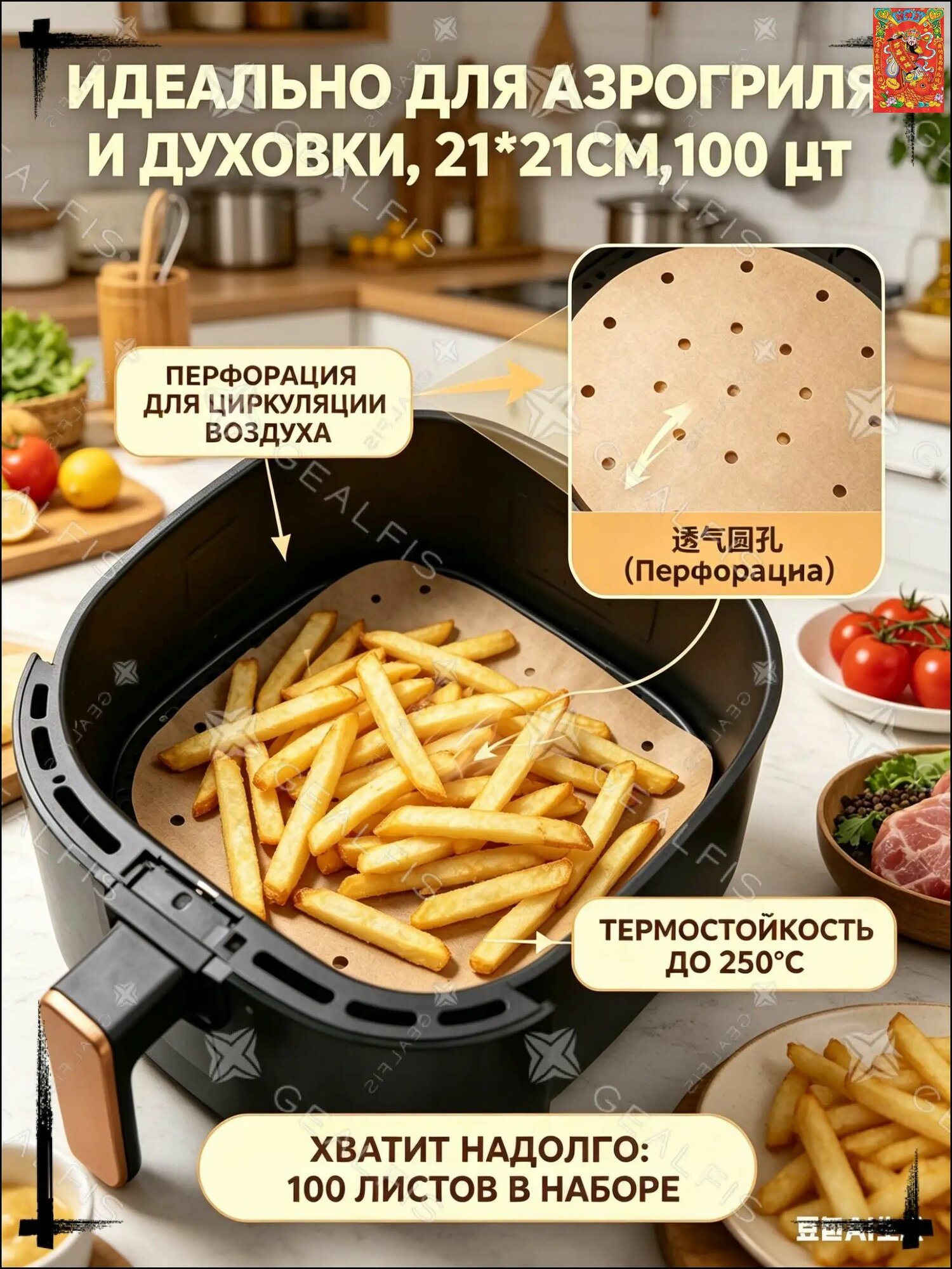 Коврик для приготовления 0.21 м х 21.1 см, 1 мкм, 100 шт
