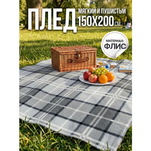 фото Плед 150х200 флисовый павлина клетка серая мягкая на диван на кровать