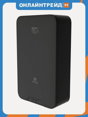 Изображение товара Приточно-очистительный комплекс Royal Clima BREZZA LUNA RCB 80 LUX