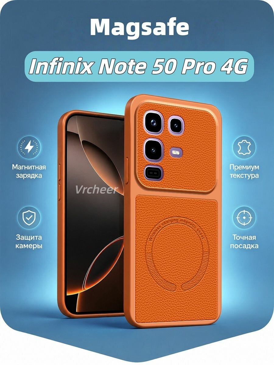 Кожаный чехол для Infinix Note 50 /50 Pro ( Инфиникс Ноут 50 , 50 Про ), искусственной кожи + ТПУ, противоударный,