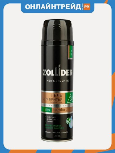 Изображение товара Гель для бритья Zollider Pro Comfort охлаждающий, 200 мл