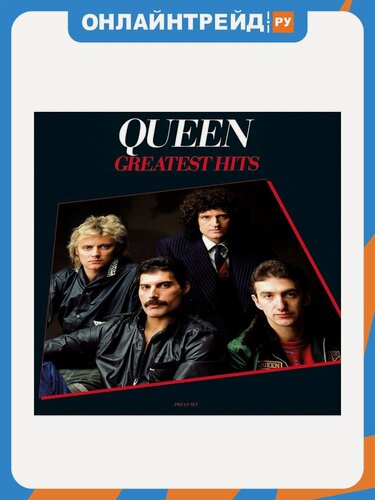 Изображение товара Виниловая пластинка Universal Music Queen - Greatest Hits (2LP)