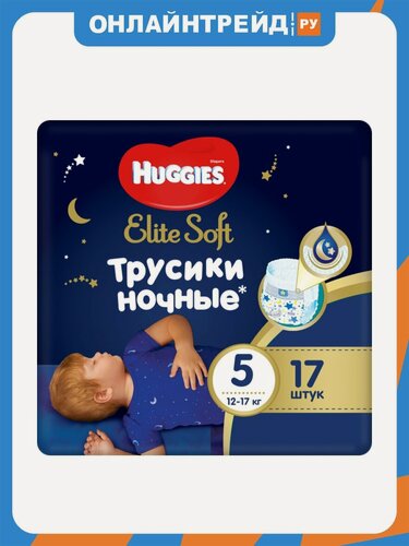 Изображение товара Подгузники-трусики Huggies ночные Elite Soft 5 (12-17 кг) 17 шт