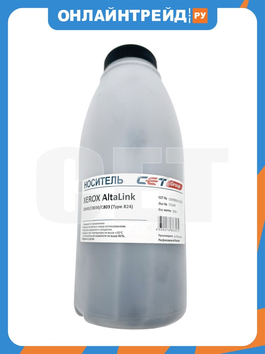 Носитель Cet (девелопер) Type 824 для XEROX AltaLink C8045/C8030/C8035 (Japan), 500г/бут, OSP0824-D-500