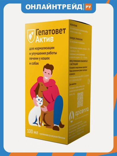 Изображение товара Суспензия Apicenna Гепатовет Актив, для нормализации и улучшения работы печени, для собак и кошек, 100 мл