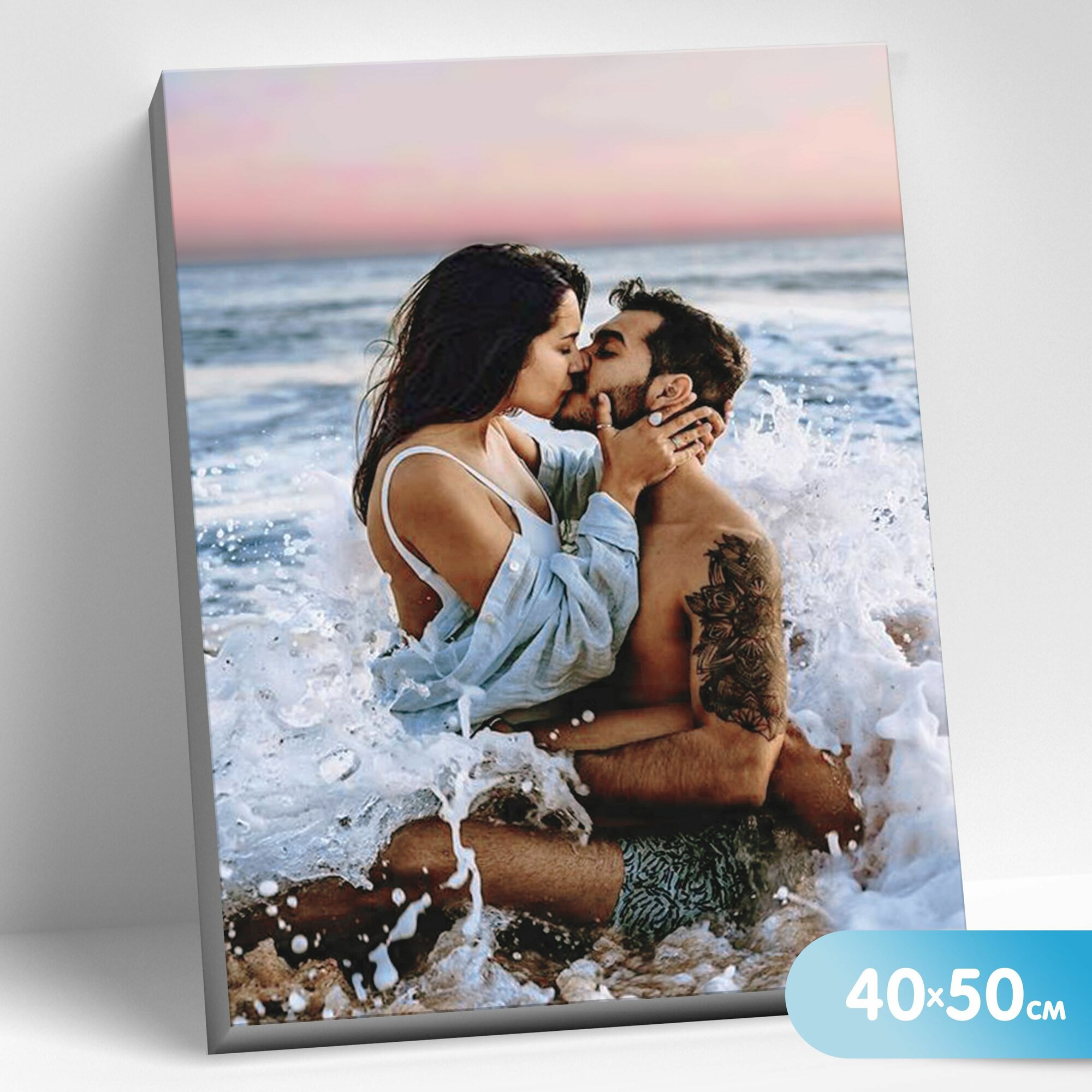 Картина по номерам (40х50) море эмоций (23 цвета)