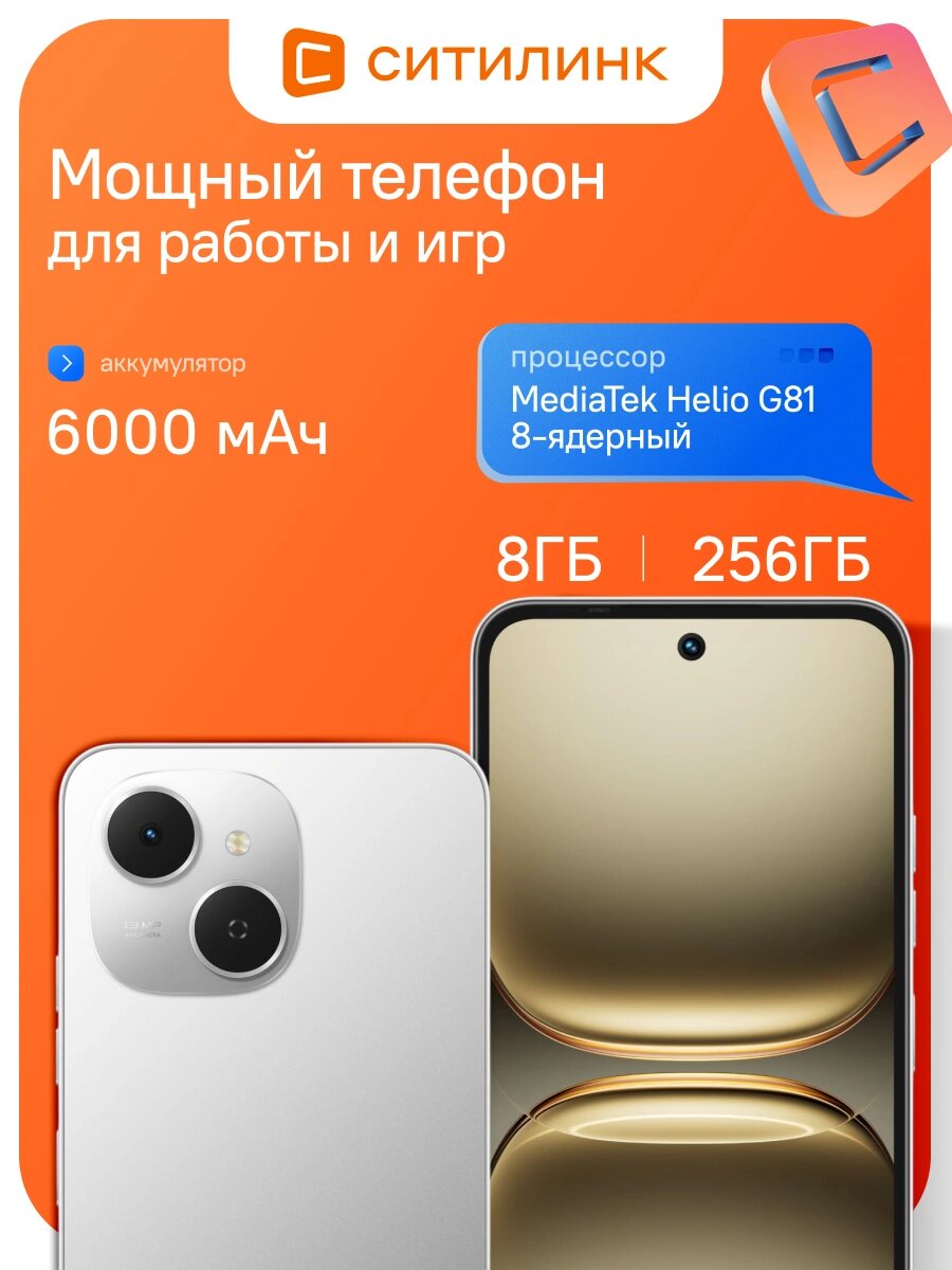 Смартфон Google Pixel 9 Pro XL, 16/256GB, Hazel – купить в