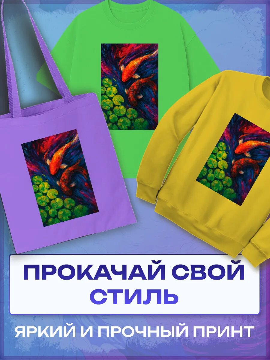 Термонаклейка fish — фото 1
