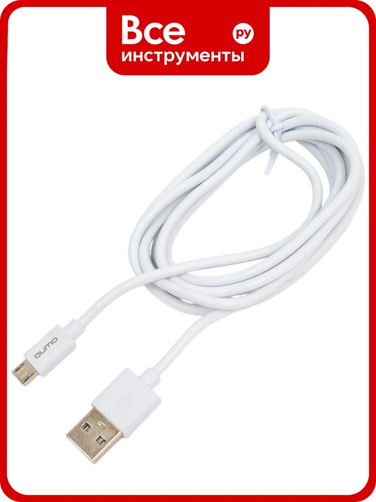 Кабель QUMO USB-Micro USB, 1.8м, 5В, 2А, 10Вт, оплетка PVC, коннектор PVC, круглый, белый 24429