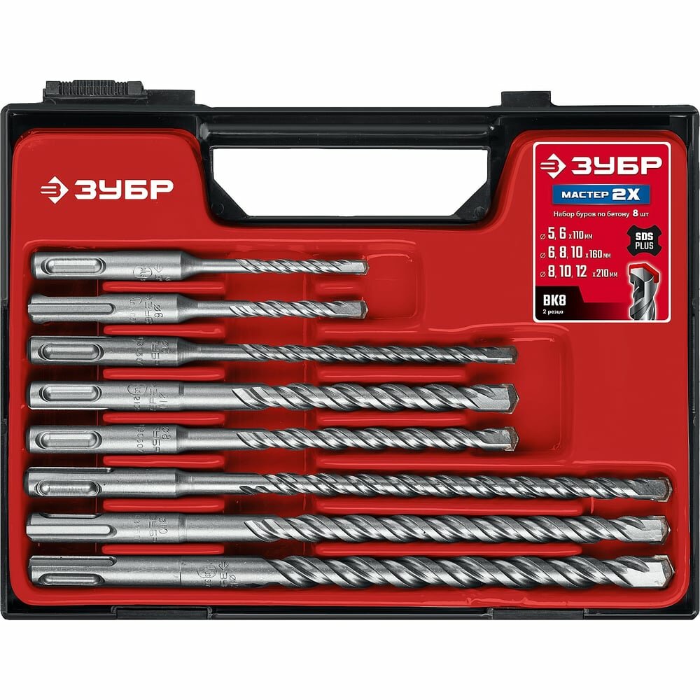 Набор SDS-plus буров ЗУБР Мастер-2Х 8 шт: 5/6x110, 6/8/10x160, 8/10/12x210 мм 29315-H8_z01