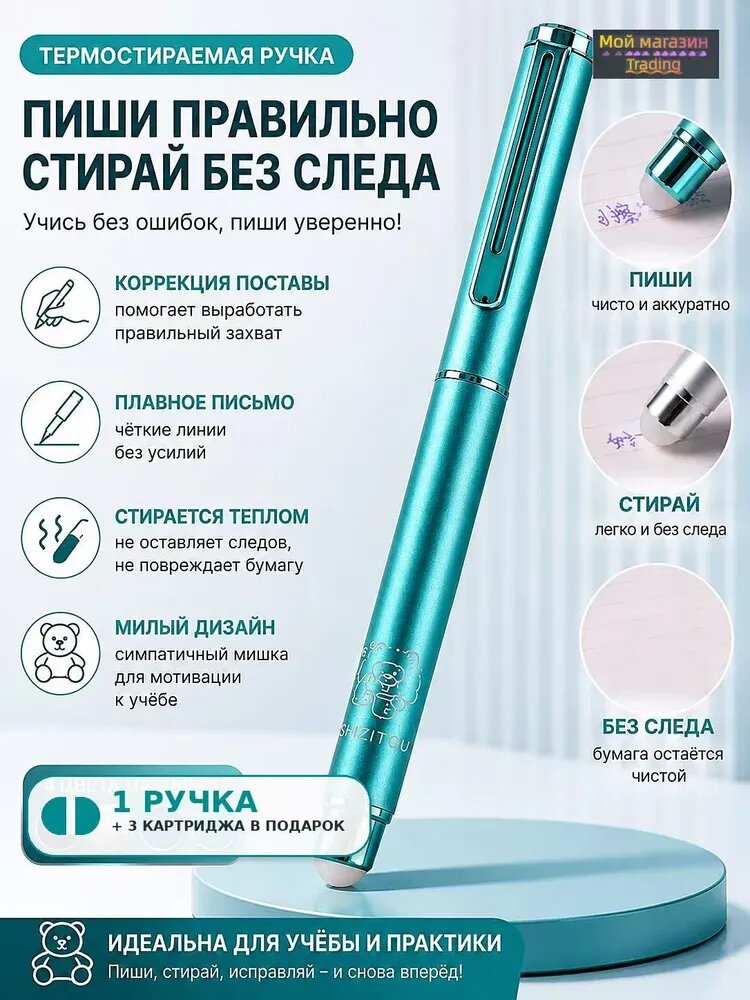 Ручка Для каллиграфии, Перьевая, толщина линии: 0.38 мм, цвет: Голубой, Синий, 1 шт.